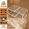 Estantes de armario expandibles, estantes de gabinete empotrados, multifuncionales, apilables, para organizar ropa y bolsos