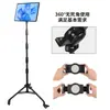 Lote de Fábrica Rueda Universal Soporte para Tablet PC Metal Elevable Banco de Trabajo Móvil de Pie Elevador Soporte para Teléfono Móvil