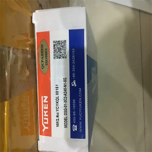 DSG-01-3C2-A240-N1-5G