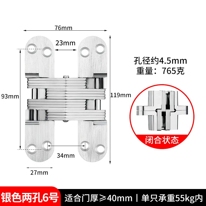6号银
