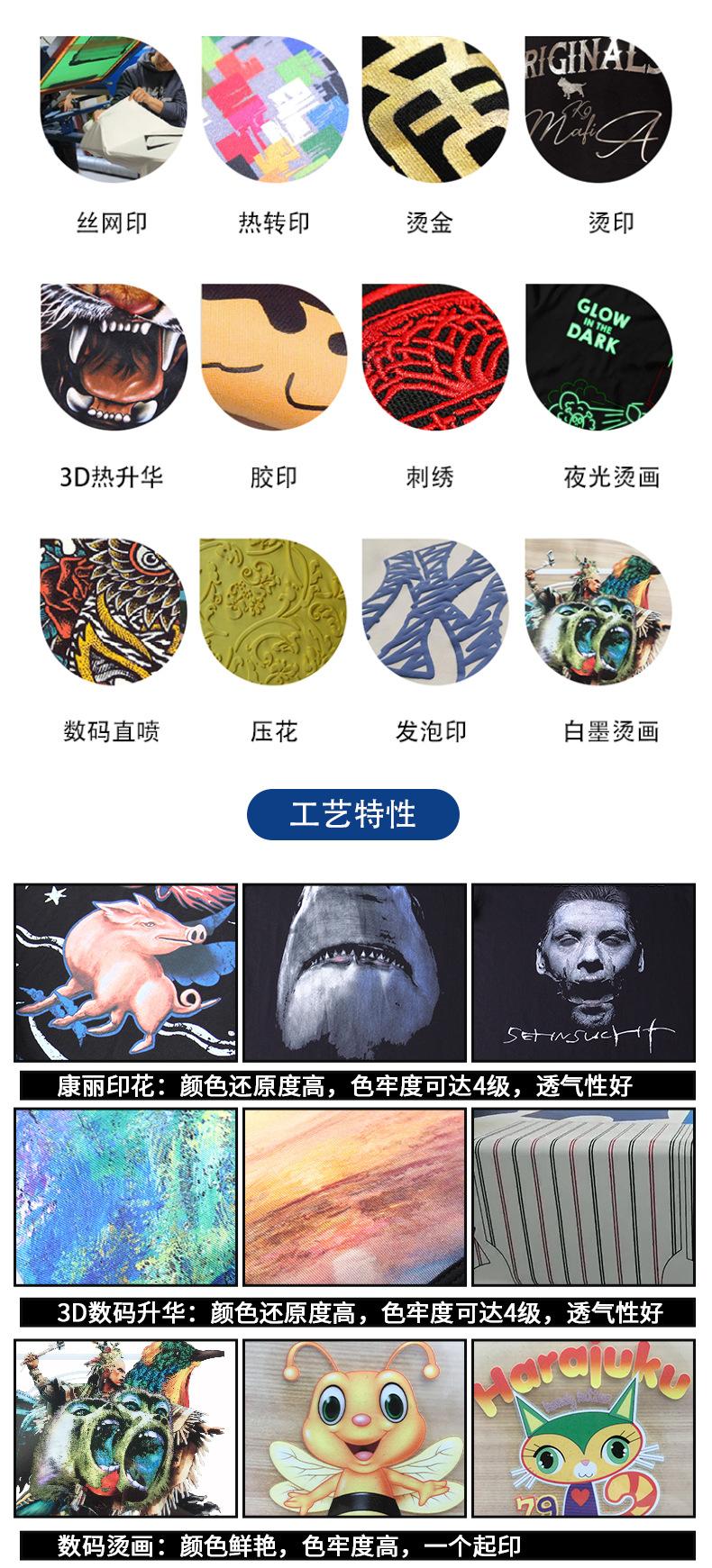 超工详情_04