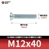 Tornillos de Hexágono Interior Grado 10.9, Rosca Completa, Zinc Azul y Blanco, Pernos de Alta Resistencia, Tornillos de Cabeza Avellanada, Din7991M4M5-M12