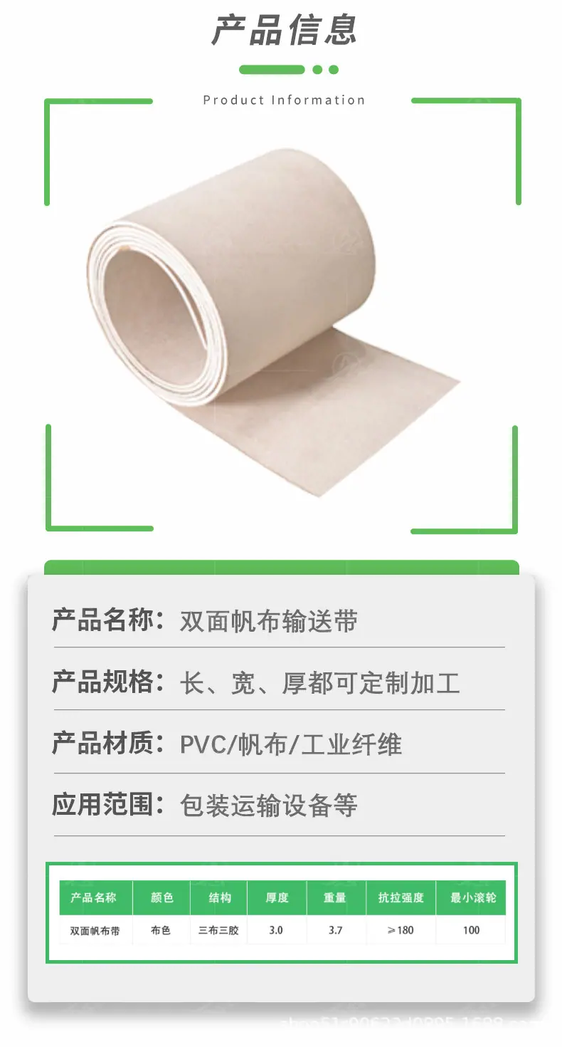 新详情页-_02.jpg