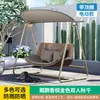 Balanço Cadeira de Balanço para Exterior para Pátio, Jardim, Terraço, Pousada, Área Cênica, Escola, Rua da Moda, Hospital, Resort, Cadeira Cesta Suspensa