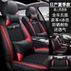 Fundas de asiento de seda helada de verano para coche para Nissan Sylphy, Sunny, Bluebird, Teana, Qashqai y X-Trail, aptas para todas las estaciones