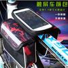 Ciclismo ao ar livre bicicleta touch screen telefone saco impermeável mountain bike frente feixe saco bicicleta sela saco