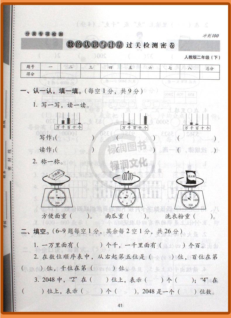 详 (25)