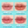 Brillo de labios edición limitada sirena, esencia labial, brillo de labios, lápiz labial espejo hidratante con acabado acuoso