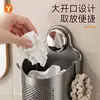 Cesta de armazenamento com ventosa para banheiro, suporte de parede para escova de dentes e barbeador elétrico, design oco para drenagem, sem necessidade de furar