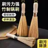 Cepillo de Bambú Antiguo para Ollas, Cepillo de Bambú de Mango Largo para Limpieza de Cocina, Removedor de Grasa Antiadherente, Cepillo de Bambú para Limpiar Estufas, Cepillo Rascador para Ollas al por Mayor
