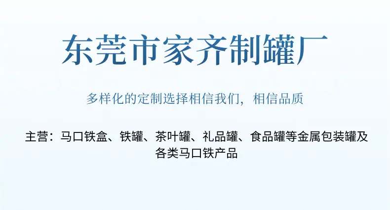电商珠宝首饰排版轻奢风详情页
