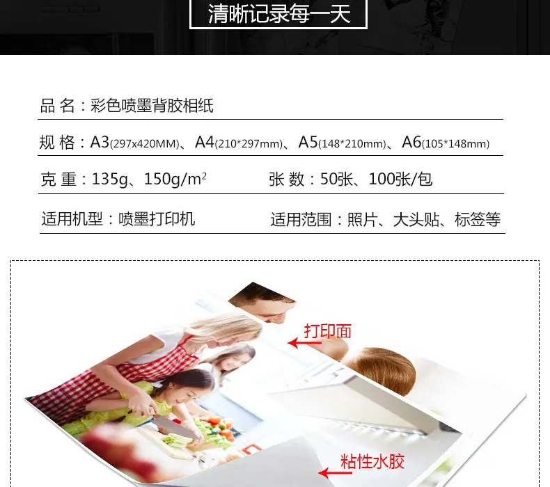 详情页_04.jpg