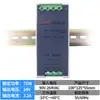 Fuente de alimentación conmutada tipo carril SDR/NDR/EDR fuente de alimentación conmutada 150W75W120W12V24v fuente de alimentación DC