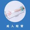 Cubierta Protectora Impermeable para Ducha de Yeso de Fractura de Rodilla para Adultos Cubierta Impermeable para Baño