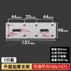 Código de esquina de acero inoxidable engrosado alargado pieza recta pieza de esquina en forma de L pieza de hierro 90 grados conector de muebles de cama mesa y silla accesorios de fijación