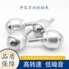 Estampado Rodamiento de Bolas Universal Cy-12D/Cy19D/Cy-25D Rodillo de Nylon Transportador Línea de Flujo de Bolas Rueda Ojo de Buey Rodamiento de Bolas