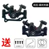 Bicicleta de Montaña Caliper de Freno de Disco Boli Pastilla de Freno de Disco para Bicicleta Cable de Freno de Disco Mecánico Accesorios para Frenos de Disco Modificados Juego Completo