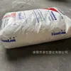 Chapa de Policarbonato Transparente de Alta Transparência Grau de Moldagem por Injeção Pc Zhonglan Guosu T2-101R/Z1-101R Sichuan Tianhua
