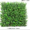 Simulación césped pared planta verde protector solar planta verde plástico artificial césped artificial bloque pared interior fondo pared colgante decoración flor