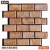 Pegatinas de Pared Estereoscópicas 3D PVC Estilo Simple Moderno Decorativas Autoadhesivas a Prueba de Humedad para el Hogar 10 Piezas/Paquete - 40 Piezas/Paquete