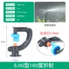 Microaspersor Tipo G Rotatorio 360 Grados Atomizador Riego Automático para Árboles Frutales 1.2/1.8/2.3 Salidas Riego por Goteo