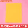 Papel Colorido A4, Papel para Cópia, Papel para Impressão, Espessado 80g/m², Papel para Artesanato Infantil, Papel para Origami, Papel para Recorte, Feito de Polpa de Madeira Virgem, Atacado do Fabricante