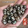 Acessórios para Pingente de Agata Dzi de Xizang Atacado Chaveiro DIY Estrela e Lua Acessórios Bodhi Dzi de Três Olhos Contas Soltas