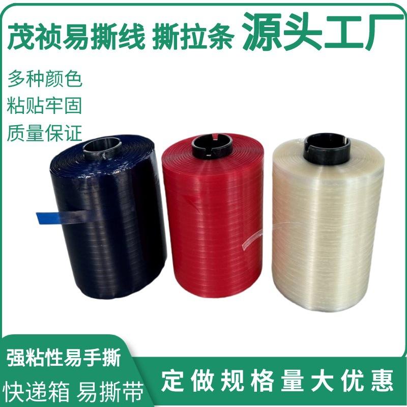 副本_副本_副本_副本_副本_电商美妆活动促销直通车主图__