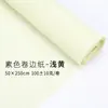 Papel de regalo para flores frescas de 48 colores, ramo de dibujos animados, materiales para arte floral DIY hechos a mano, papel crepé, papel con borde enrollado, papel crepé de color liso enrollado