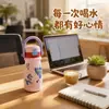 Botella de Agua de Doble Compartimento con Asa de Transporte de Dibujos Animados para Niños, Taza Térmica de Acero Inoxidable 316, Taza con Popote para Exteriores