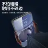 Aplicável para Película de Vidro Temperado Huawei Nova14 Atacado Nova13/12 Em Estoque Tela Cheia HD à Prova de Poeira Protetor de Tela de Celular