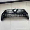 53100-YP690 é adequado para Grade do Para-choque Grade do Radiador da Toyota Pickup ROCCO GUN126