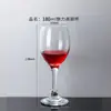 Copas de vino tinto comerciales para hotel, copas de estilo europeo para uso doméstico, copas de champán, copas de vino tinto y blanco, copas de cóctel