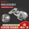 Luz LED para Armario de Ropa Luz de Bisagra Luz de Bisagra Cableado Gratuito Luz para Gabinete de Vino Gabinete de Zapatos Luz Creativa para Puerta de Gabinete Sensor Táctil Inteligente