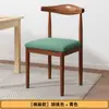 Silla de cuerno de vaca estilo nórdico simple para el hogar, silla de comedor con respaldo, imitación de madera maciza, tapizada suave, silla casual, taburete de comedor económico