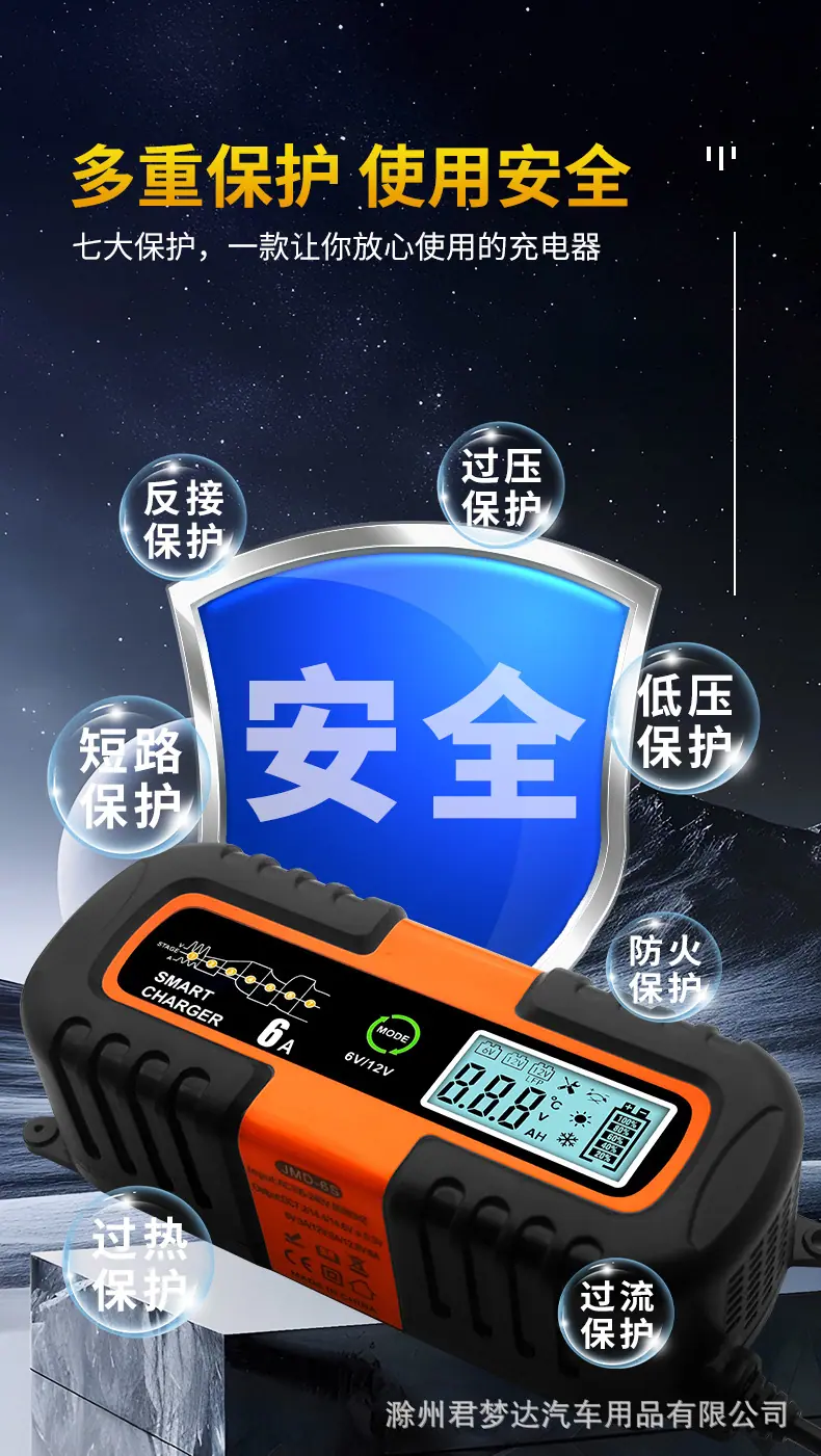 应急电源_06.jpg