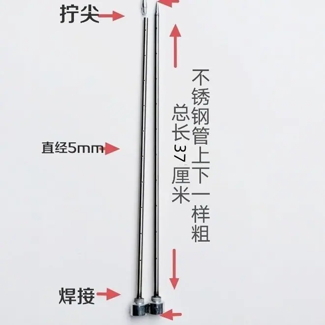 SKU12_不锈钢管拧尖37厘米10支_副本.jpg
