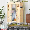 Guarda-Roupa Simples com Estrutura Totalmente em Aço, Espessado e Reforçado, Guarda-Roupa de Tecido para Apartamentos de Aluguel, Rack de Armazenamento de Roupas para Montagem em Quarto de Casa