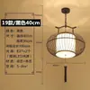 Luminária de Entrada Estética Cor de Noz Transfronteiriça com Proteção para os Olhos, Luminária Pendente Vintage Estilo Song para Sala de Chá, Luminária de Cabeceira para Pousada Novo Estilo Chinês