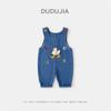 Pantalón de Mezclilla para Bebé Big GooseDudu Otoño Nuevo Pantalones para Niños Atuendo de Primavera Ropa de Moda para Niños