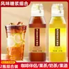 Jarabe Sabor Vainilla Caramelo Avellana Menta Cáscara de Naranja Mandarina Azul Osmanthus para Café, Cócteles y Té con Leche