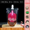 Bolsa de Concerto Água Ensacada Descartável Bolsa de Água Macia Bolsa para Bebidas Portátil Transparente Selada Artefato Essencial para Festival de Música