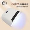 Luz de uñas transfronteriza nueva de 72 perlas de lámpara de alta potencia de doble pantalla máquina de fototerapia uv secador de luz led para uñas