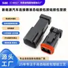 Conector para Veículo de Nova Energia Borracha de Silicone Líquido Revestida de Silicone Plástico Revestido de Silicone Processamento e Personalização de Produtos de Silicone Líquido