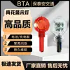 Lámpara Transparente Flor de Ciruelo, Lámpara Ojo de Gato, Luz Nocturna Destellante, Luz de Cono para Construcción Vial de Tráfico, Luz Estroboscópica, Led