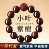 Pulsera de Sándalo Rojo de Hoja Pequeña India para Hombres, Sándalo de Alta Calidad Pulsera de Cuentas de Madera Budista de Círculo Único Pixiu Atrae-Riqueza