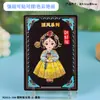 Productos Culturales y Creativos de Jilin Yanyi: Imanes de Nevera Magnéticos con Texto Metálico, Regalos de Atracción Turística, Souvenirs de Tendencia Nacional al por Mayor