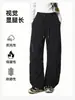 Pantalones de exterior estilo montaña para mujer, diseño de pierna curva, a prueba de viento e impermeables, que realzan la altura, adecuados para senderismo, trail running y como pantalones de paracaídas, con forro polar y relleno de plumón