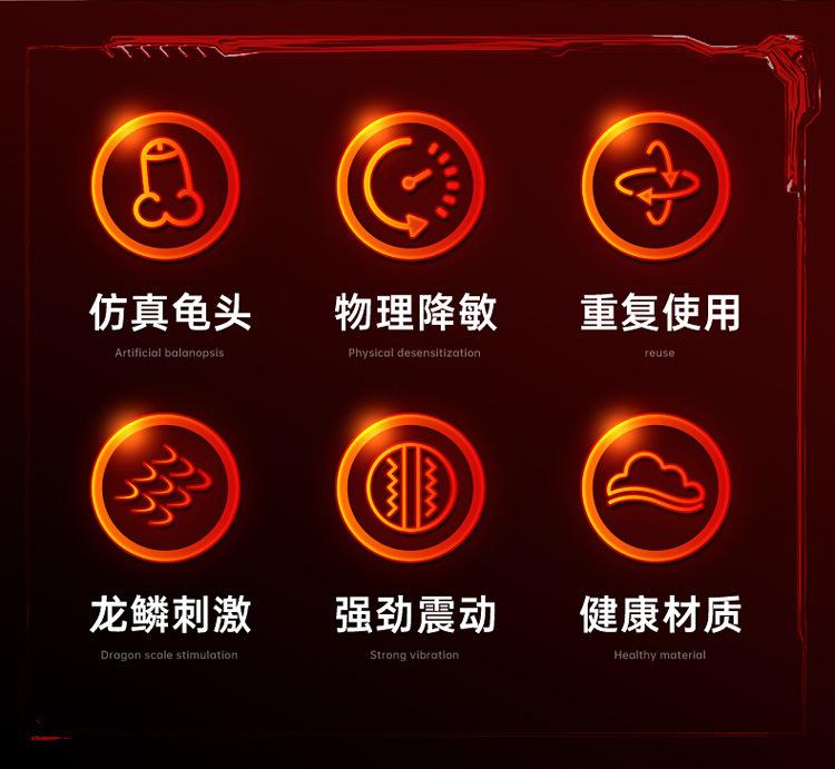 蛟龙狼牙套_02.jpg