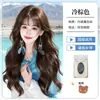 Peluca completa para mujer, mejorada con ondas grandes, cuero cabelludo realista, moderna, voluminosa, de aspecto natural y diseñada para crear un efecto de corona alta